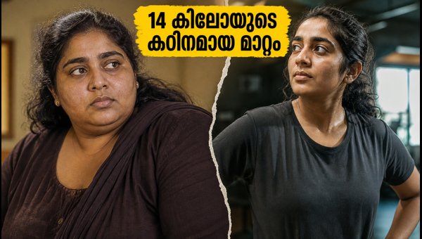 Nimisha Sajayan Weight Loss Journey: How She Gained and Lost 14kg for Babitha Singh Reporting (2026) Nimisha Sajayan Weight Loss Journey: How She Gained and Lost 14kg for Babitha Singh Reporting (2026)