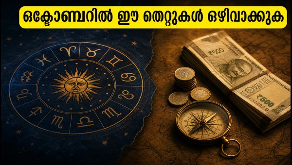 October 2026 Horoscope: Venus Retrograde and Planetary Shifts Impacting Your Zodiac Sign October 2026 Horoscope: Venus Retrograde and Planetary Shifts Impacting Your Zodiac Sign