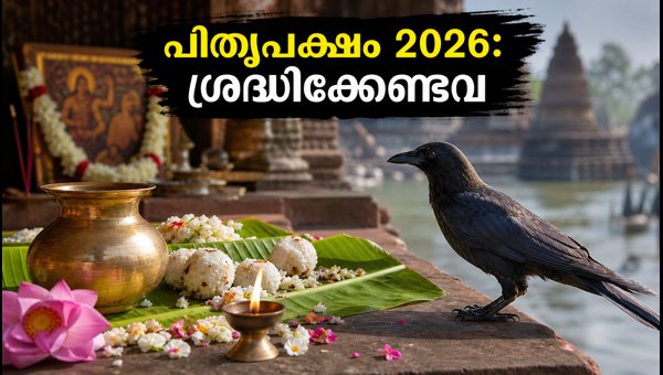 Pitru Paksha 2026: Start Date, Rituals, and Guidelines for Kerala