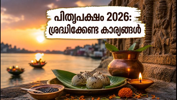Pitru Paksha 2026: Start Date, Rituals, and Sunrise Timings Guide