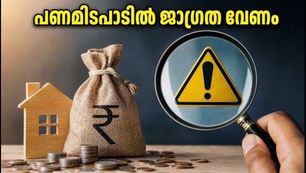 September 9 Astrology: Moon Transit and Digital Transaction Warnings 2026