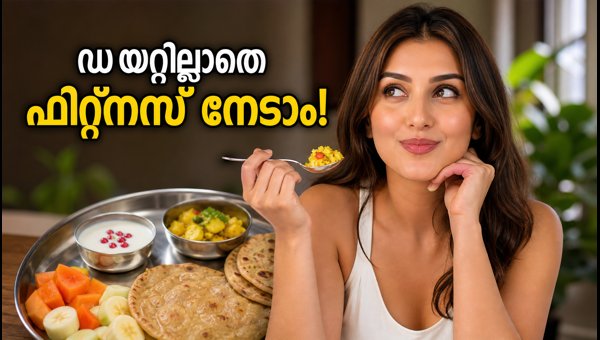 Tara Sutaria Diet Secrets: How She Stays Fit Eating Butter Chicken Without Crash Diets