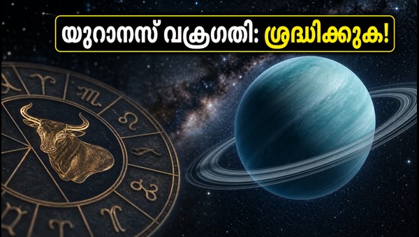 Uranus Retrograde September 2026: Astrological Impact on Finance and Tech Precautions to Follow