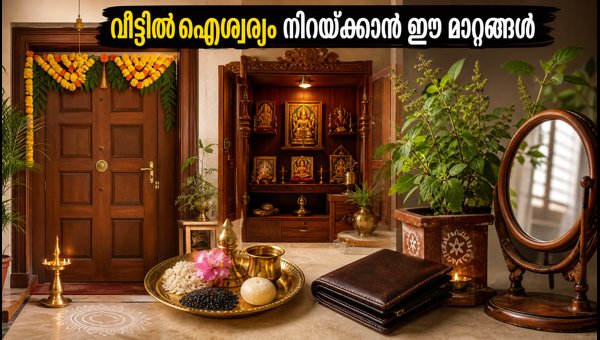 Vastu Tips for Pitru Paksha 2026: Essential Home Changes for Prosperity and Peace at Home