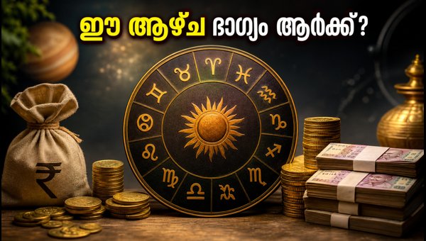 Weekly Horoscope Sept 16-22 2026: Financial and Career Predictions for All Zodiac Signs Weekly Horoscope Sept 16-22 2026: Financial and Career Predictions for All Zodiac Signs