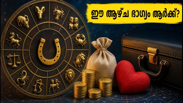 Weekly Horoscope September 14-20 2026: Lucky Zodiac Signs for Money and Career Success Weekly Horoscope September 14-20 2026: Lucky Zodiac Signs for Money and Career Success