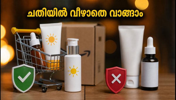 Amazon Great Indian Festival 2026: Expert Skincare Shopping Guide & Sunscreen Tips Amazon Great Indian Festival 2026: Expert Skincare Shopping Guide & Sunscreen Tips
