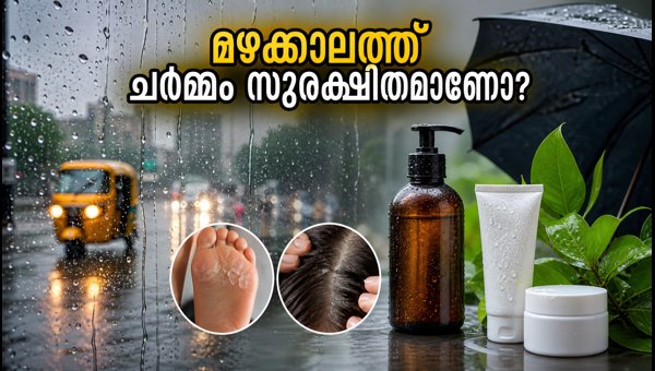 Chennai Rainy Season Skincare: Expert Tips to Protect Skin and Hair from Humidity in 2026 Chennai Rainy Season Skincare: Expert Tips to Protect Skin and Hair from Humidity in 2026