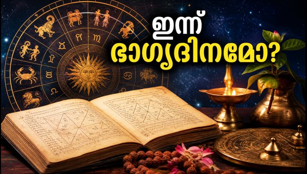 Daily Horoscope October 12 2026: Swathi and Vishakam Nakshatra Predictions