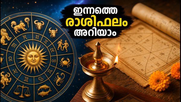 Daily Horoscope October 14 2026: Ayushman and Saubhagya Yoga Tips for Finance and Interviews