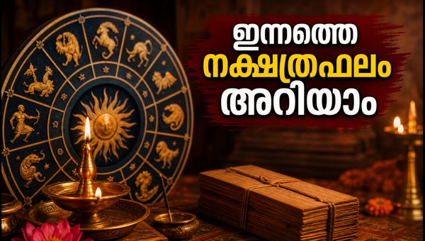 Daily Horoscope October 15, 2026: Triketta Nakshatra Predictions and Career Tips for All Signs