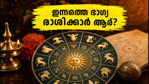 Daily Horoscope October 15 2026: Zodiac Predictions, Rahukalam, and Lucky Signs for Navratri