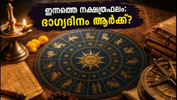 Daily Horoscope October 16 2026: Predictions for All 27 Stars and Vijayadashami Tips