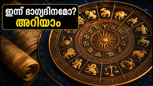 Daily Horoscope October 17 2026: Career, Finance, and Love Predictions for All Zodiac Signs