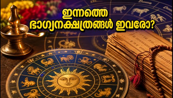 Daily Horoscope October 19 2026: Lucky Stars, Colors, and Career Predictions for All 27 Nakshatras