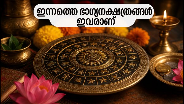 Daily Horoscope October 2 2026: Lucky Stars, Career, Love Predictions and Rahukalam Timings