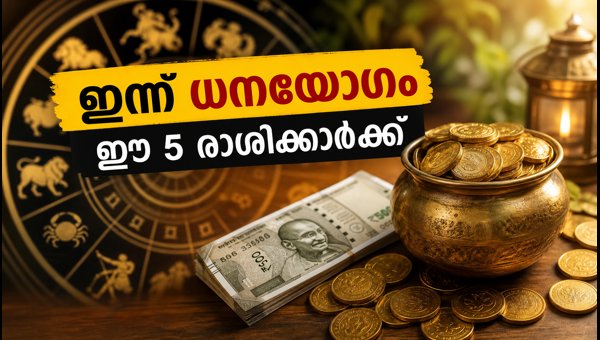 Daily Horoscope October 21 2026: Financial Luck and Career Success for 5 Zodiac Signs Today Daily Horoscope October 21 2026: Financial Luck and Career Success for 5 Zodiac Signs Today