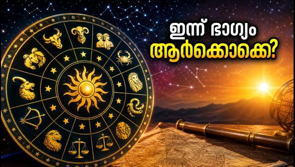 Daily Horoscope October 22 2026: Astrology Predictions for All 12 Zodiac Signs