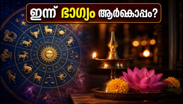 Daily Horoscope October 22 2026: Career, Money, and Love Predictions for All 12 Zodiac Signs
