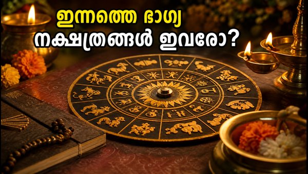 Daily Horoscope October 24 2026: Lucky Stars, Rahukalam, and Panchangam Predictions for Today Daily Horoscope October 24 2026: Lucky Stars, Rahukalam, and Panchangam Predictions for Today