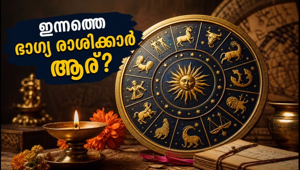 Daily Horoscope October 27, 2024: Lucky Signs, Career, and Financial Predictions for All 12 Zodiacs Daily Horoscope October 27, 2024: Lucky Signs, Career, and Financial Predictions for All 12 Zodiacs