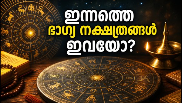 Daily Horoscope October 28, 2026: Astrology Predictions and Lucky Tips for All 27 Stars