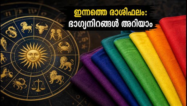 Daily Horoscope October 29 2026: Financial, Career, and Love Predictions for All Zodiac Signs Daily Horoscope October 29 2026: Financial, Career, and Love Predictions for All Zodiac Signs