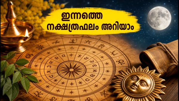 Daily Horoscope October 3 2026: Thiruvathira Nakshatra Predictions and Auspicious Timings Daily Horoscope October 3 2026: Thiruvathira Nakshatra Predictions and Auspicious Timings