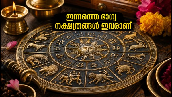 Daily Horoscope October 4 2026: Astrology Predictions for All 27 Stars Daily Horoscope October 4 2026: Astrology Predictions for All 27 Stars