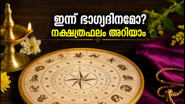 Daily Horoscope October 6 2026: Astrology Predictions, Lucky Numbers, and Tips for All 27 Nakshatras