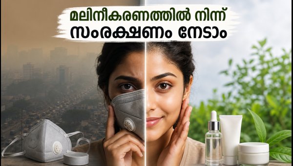 Delhi Air Pollution 2026: Essential Skin and Eye Care Tips for Protection