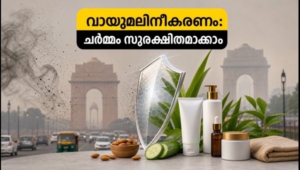 Delhi Air Pollution 2026: How to Protect Your Skin and Hair from Toxic Smog