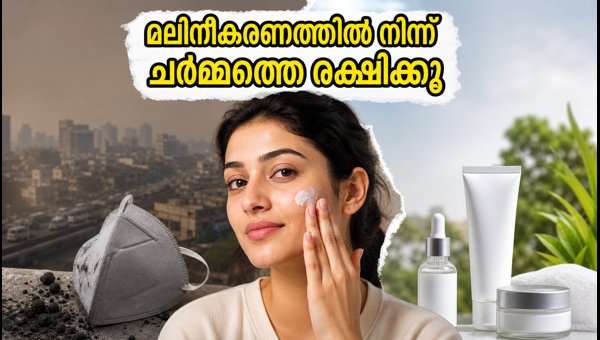 Delhi Air Pollution 2026: Essential Skin Care and Health Tips to Protect Yourself from Toxic Smog
