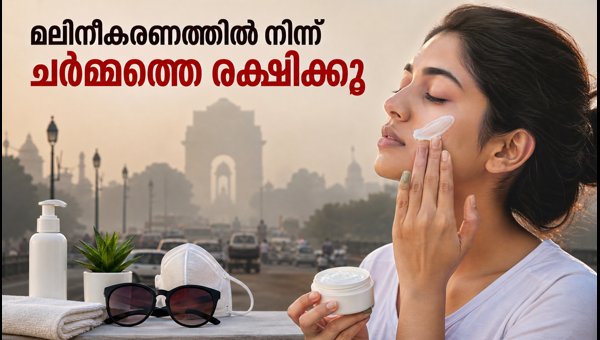 Delhi Air Pollution: Essential Skin and Eye Care Tips to Combat Poor AQI in 2026