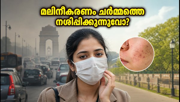 Delhi Air Pollution Skincare: Simple Tips to Prevent Maskne and Protect Your Skin
