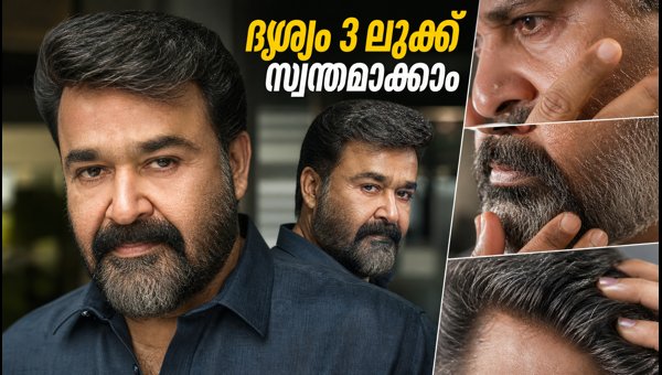 Drishyam 3 Salt and Pepper Look: Expert Grooming Tips for Men to Get Mohanlal's Style in 2026 Drishyam 3 Salt and Pepper Look: Expert Grooming Tips for Men to Get Mohanlal's Style in 2026