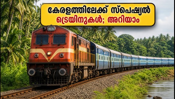 Festival Special Trains to Kerala 2026: Booking Guide, Tatkal Timings & Routes for Malayali Travelers Festival Special Trains to Kerala 2026: Booking Guide, Tatkal Timings & Routes for Malayali Travelers