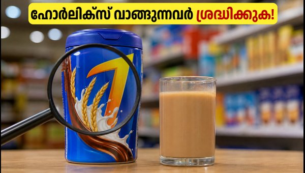 FSSAI Issues Notice to Nestle and HUL Over Misleading Labels on Horlicks and Nescafe Products (2026) FSSAI Issues Notice to Nestle and HUL Over Misleading Labels on Horlicks and Nescafe Products (2026)