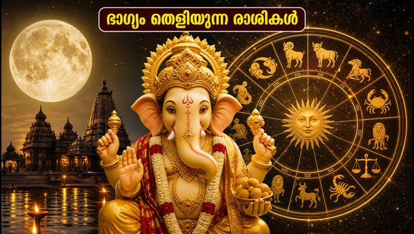 Gajakesari Rajayoga 2026: Financial Gains and Career Predictions for Zodiac Signs Gajakesari Rajayoga 2026: Financial Gains and Career Predictions for Zodiac Signs