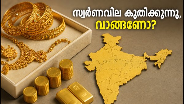 Gold Price Today October 27 2026: Check Latest Rates in Major Cities Before Dhanteras Gold Price Today October 27 2026: Check Latest Rates in Major Cities Before Dhanteras