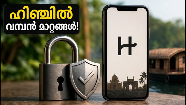 Hinge Dating App India Updates 2026: Waitlist, Face Check, and Safety Features Explained Hinge Dating App India Updates 2026: Waitlist, Face Check, and Safety Features Explained