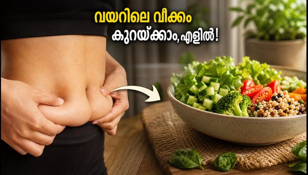 How to Reduce Bloating Quickly: 24-Hour Tips for a Flat Stomach and Better Posture How to Reduce Bloating Quickly: 24-Hour Tips for a Flat Stomach and Better Posture