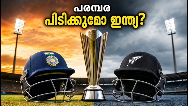 IND vs NZ 2nd T20I: Match Preview, Playing XI, and Where to Watch Live (2026)