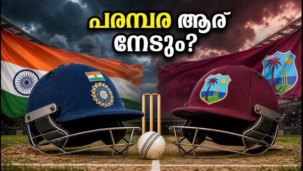 IND vs WI 5th T20I: Bengaluru Pitch Report, Rain Forecast, and Toss Updates for the Series Decider IND vs WI 5th T20I: Bengaluru Pitch Report, Rain Forecast, and Toss Updates for the Series Decider