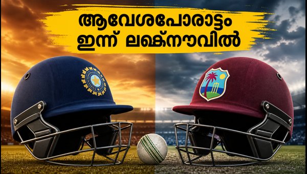 India vs West Indies 1st T20 2026: Match Preview, Playing XI, Pitch Report, and Live Streaming Details India vs West Indies 1st T20 2026: Match Preview, Playing XI, Pitch Report, and Live Streaming Details