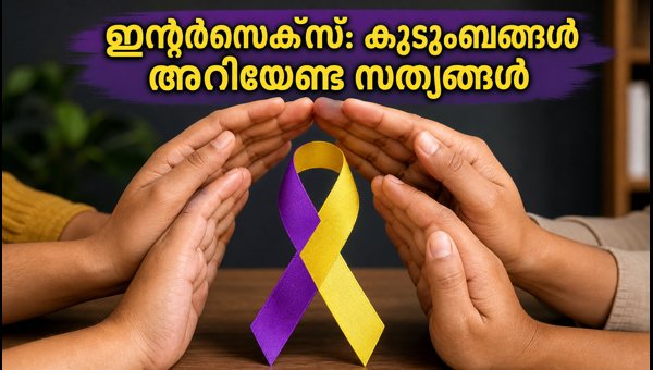 Intersex Awareness Day 2026: A Complete Guide for Families on Support, Rights, and Medical Consent