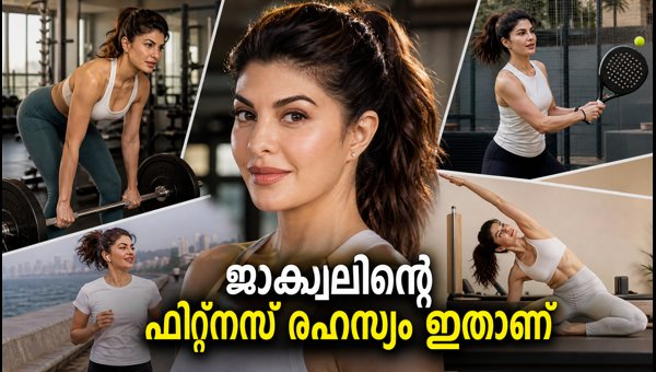 Jacqueline Fernandez 7-Day Fitness Routine: A Complete Guide to Weight Loss and Healthy Living 2026 Jacqueline Fernandez 7-Day Fitness Routine: A Complete Guide to Weight Loss and Healthy Living 2026