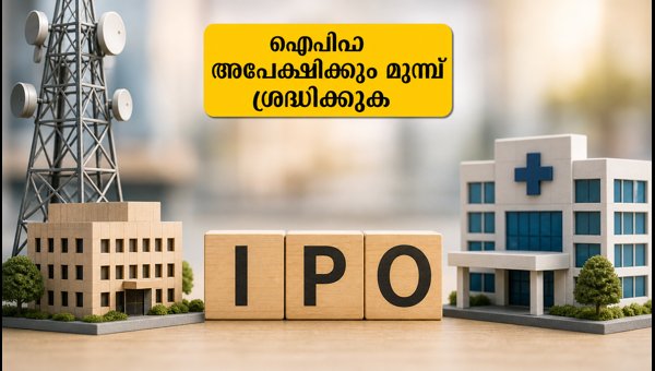 Jio Platforms and Paras Healthcare IPO: Dates, Price Bands, and Essential Investor Guide 2026