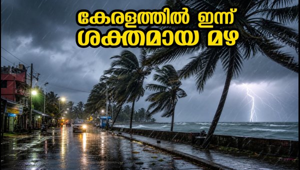 Kerala Weather Update October 11 2026: Heavy Rain and Thunderstorm Warning Issued