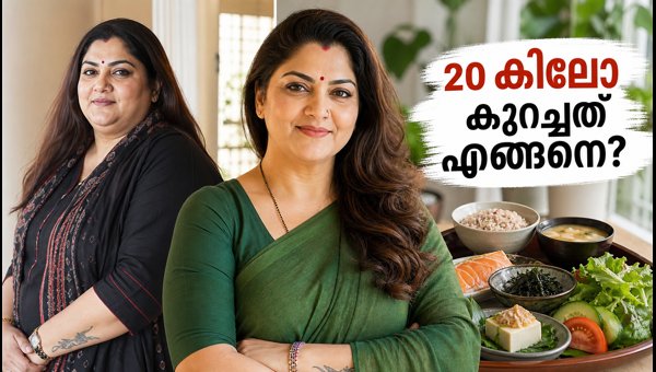 Khushbu Sundar Weight Loss: How She Lost 20kg Following the Japanese Diet Method in 2026 Khushbu Sundar Weight Loss: How She Lost 20kg Following the Japanese Diet Method in 2026